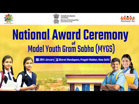 🔴LIVE  | National Award Ceremony of Model Youth Gram Sabha (MYGS) | #MoPR