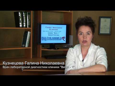 Болит шея при менингите Боль ниже поясницы чем лечить