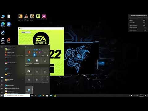 FIFA 22 НЕ ЗАПУСКАЕТСЯ(Решение)Что делать если вылетает FIFA 22!