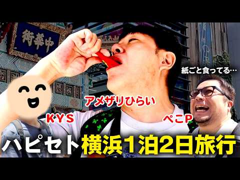 ぺこページ ぺこp」のYahoo!リアルタイム検索 - X（旧Twitter）をリアルタイム検索