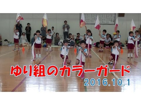 はちまんこども園 福井市 の動画 動画検索 ガッコム はちまんこども園 福井市 の動画 動画検索 ガッコム