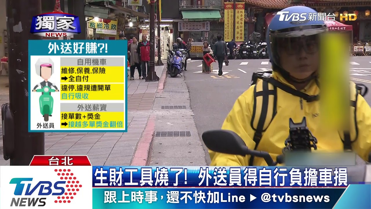 夭壽喔!外送員機車停路邊 竟自燃燒光
