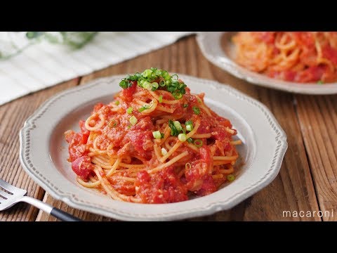 【すぐ麺】「ツナ味噌トマトパスタ」のレシピ・作り方