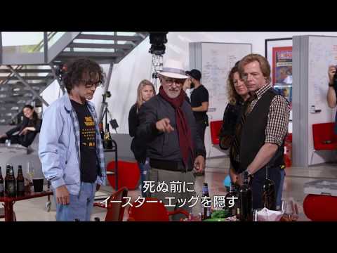 仮想現実:スピルバーグ監督が「スーパードラッグ」について警告