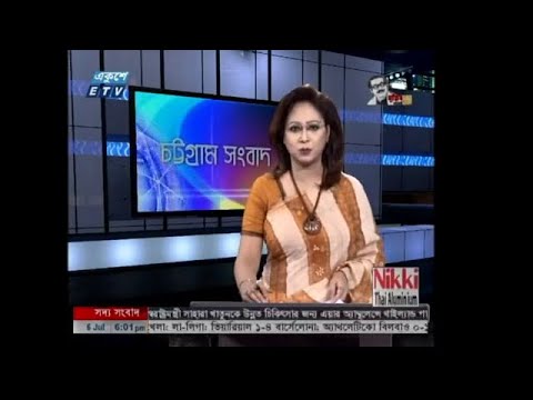 6 AM News || সন্ধ্যা ৬টার সংবাদ || 06 July 2020 || ETV News
