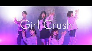 SPECIAL NIGHT - Girl Crush (Official Music Video)