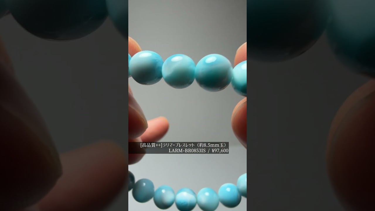 [高品質++]ラリマーブレスレット（約8.5mm玉）★現品動画あり-slide-youtube