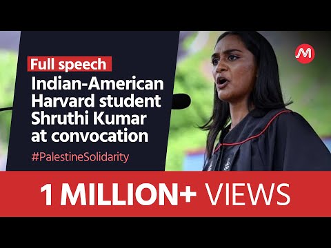 Sruthi Kumar Harvard