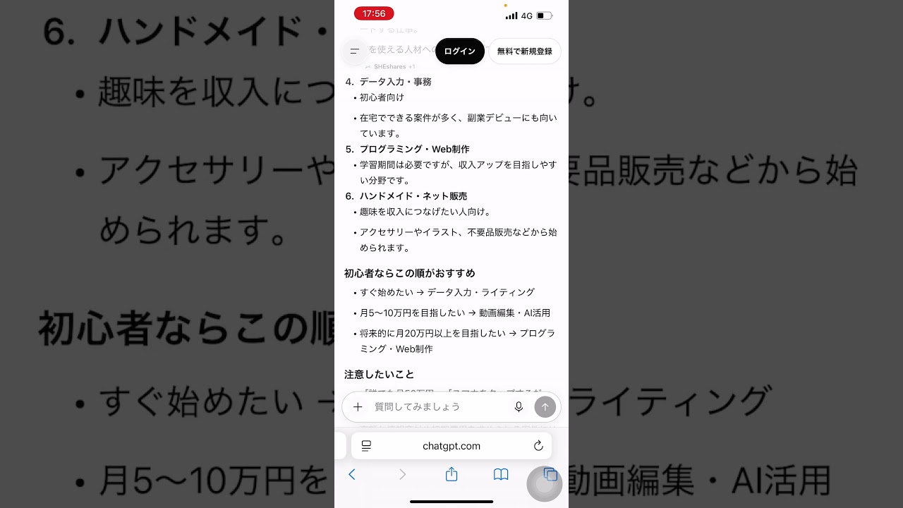 YouTubeサムネイル