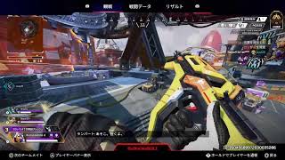 ApexどぶAIM！じえぞん