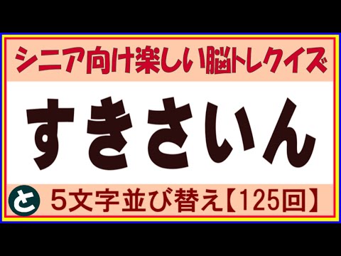 ツゲガに対抗する 5 つのヒント