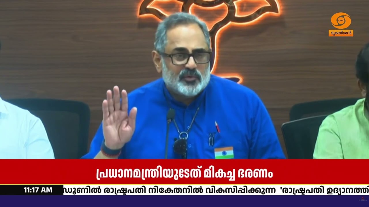 പ്രധാനമന്ത്രിയുടെ ഭരണ മികവ് രാജ്യത്തിന്റെ സാമ്പത്?