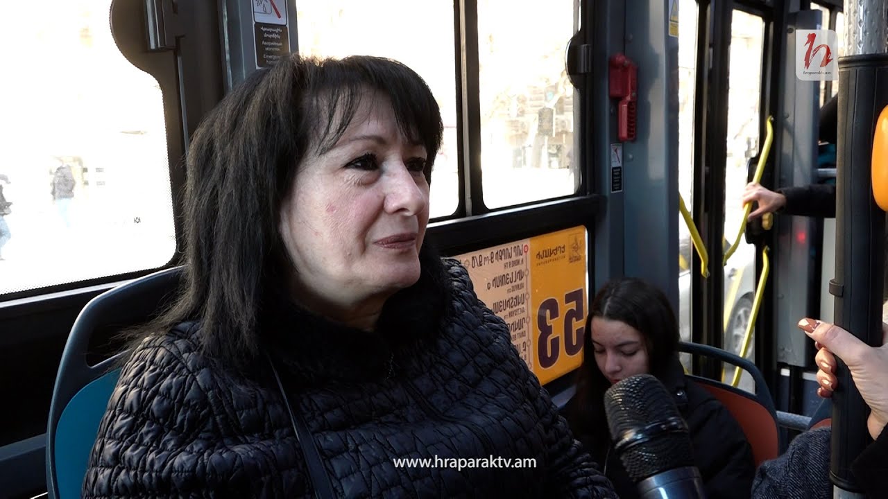 Հաճելի ա, որ միշտ 100 դրամ վճարեմ. քաղաքացի