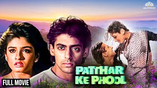 Patthar Ke Phool