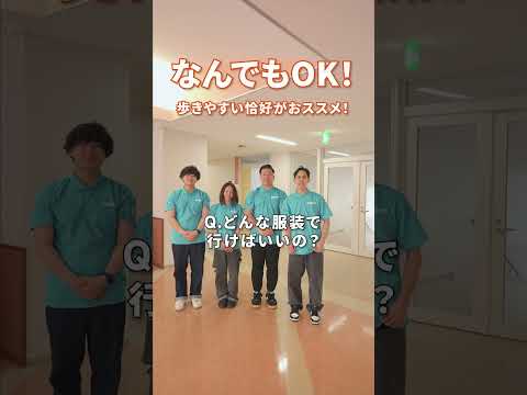 【関西国際大学】進路が決まっていなくても大丈夫なオープンキャンパス！#関西国際大学