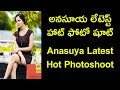 Anasuya Latest Hot