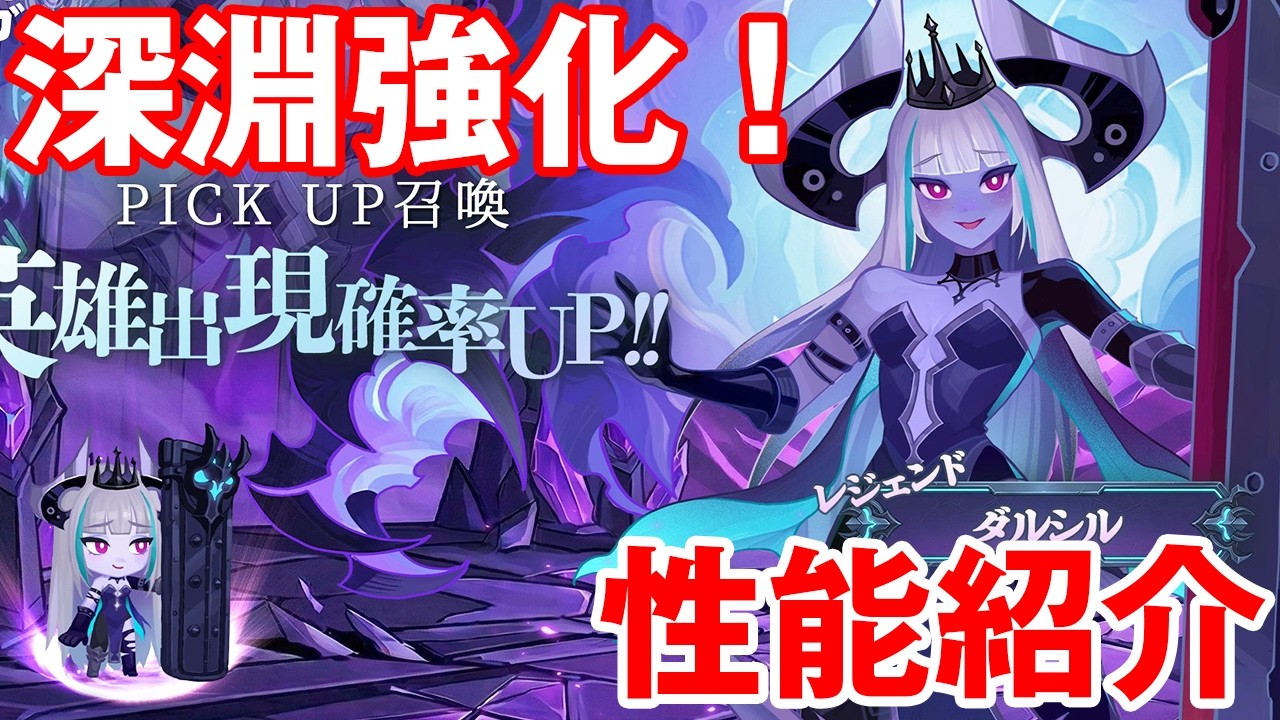 【フォートレスサガ】タンクがいいタンクがいいタンクがいい・・・【Fortress Saga】