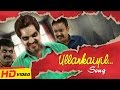 Vadacurry Songs Video Songs 1080P HD Songs Online Ullankaiyil Song Siddharth Mahadevan