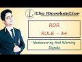 ROR RULE 34 IN HINDI FULL EXPLAINED