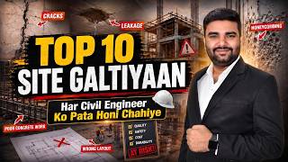 Construction Site Mistakes Every Civil Engineer Must Know | Hidden Building Defects 2026