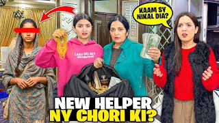 New Helper Ki Chori Pakari Gaye?😡😱|Ghar Sy Nikal Dia??😰😣|Prank Gone Wrong😭🙏🏻|Sistrology 