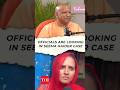 Seema Haider Case UP CM Yogi Adityanath Says We Will Take Action Depending On The Reports