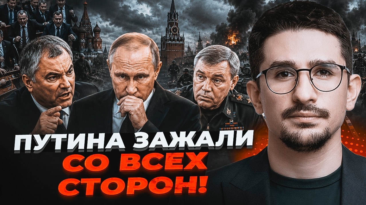 🔥БУНТ У ДЕРЖДУМІ РФ! Чиновники вимагають КІНЕЦТ ВІЙНИ. Відмова від миру РОЗ?