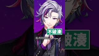 衝撃的な3Dお披露目をしたにじさんじ3選 #shorts #vtuber #雑学