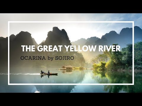 [1HR, Repeat] The Great Yellow River l Ocarina by Sojiro