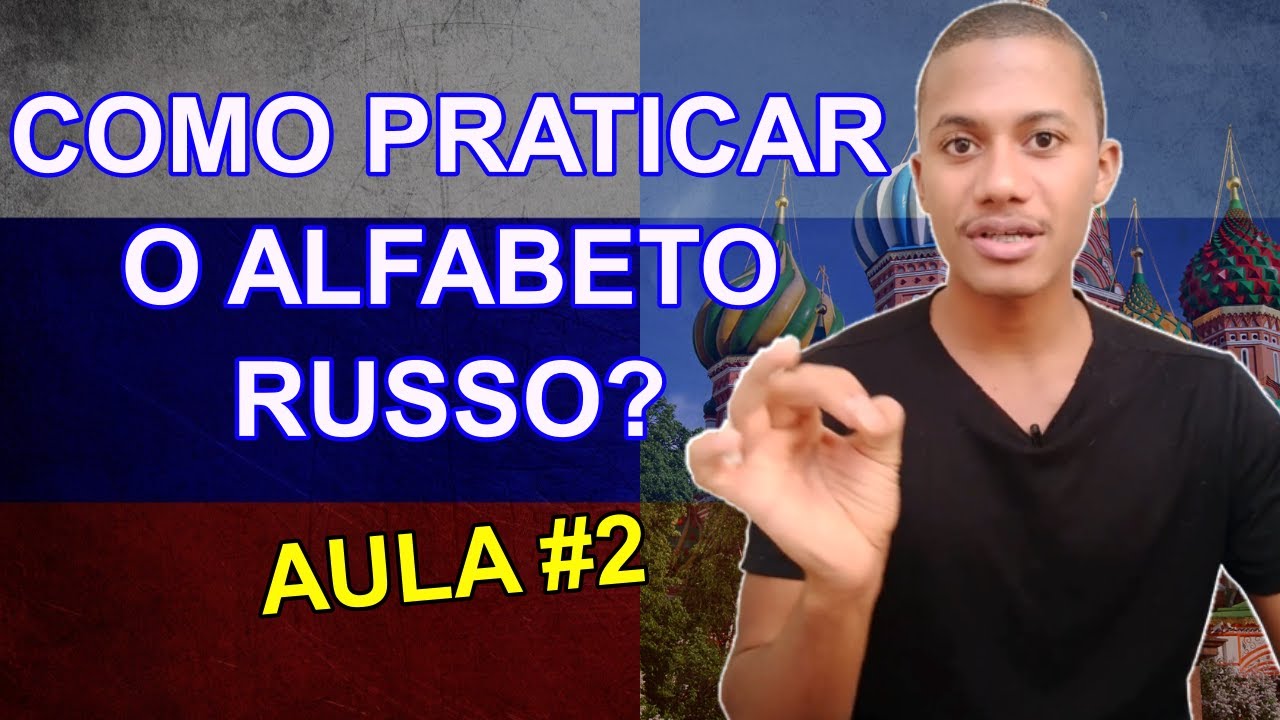 Curso de Russo Básico | Aula de Russo #2 (PRATICANDO O ALFABETO)