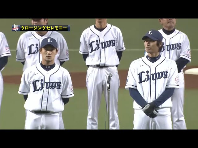 【LIONS THANKS FESTA】平野・松下両投手がファンへ引退の挨拶 2015/11/23