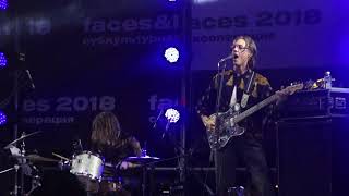 The Garden - Crystal Clear @ Faces &amp; Laces, Moscow 18.08.2018