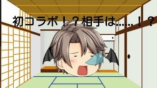 【ゆっくり茶番】まさかの初コラボ！？相手は誰だ！？