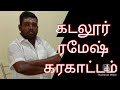 Keelapaluvur Sounthar Karakattam Cuddalore Ramesh Thavil Maas