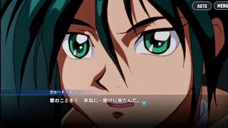 【Gジェネエターナル】#87　腕なんて飾りです　武装積めば話は別ですが【ネタバレ注意】