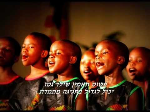 Joe Ft. Shaggy - Ghetto Child • Hebsub • מתורגם