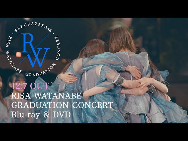 櫻坂46、『渡邉理佐 卒業コンサート』映像作品 ダイジェスト映像公開! 2 YouTubeサムネイル