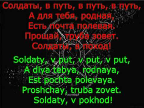 *On the March* / V put