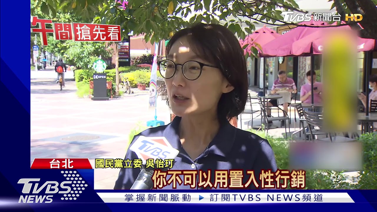 科學人推瘦肉精　預算來自「農損補助金」