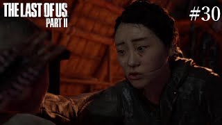 [PS4実況] #30 ラストオブアスⅡ