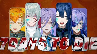 【7 Days To Die】何一つ知識ない暖色男がひとり。【宇佐美リト/にじさんじ】