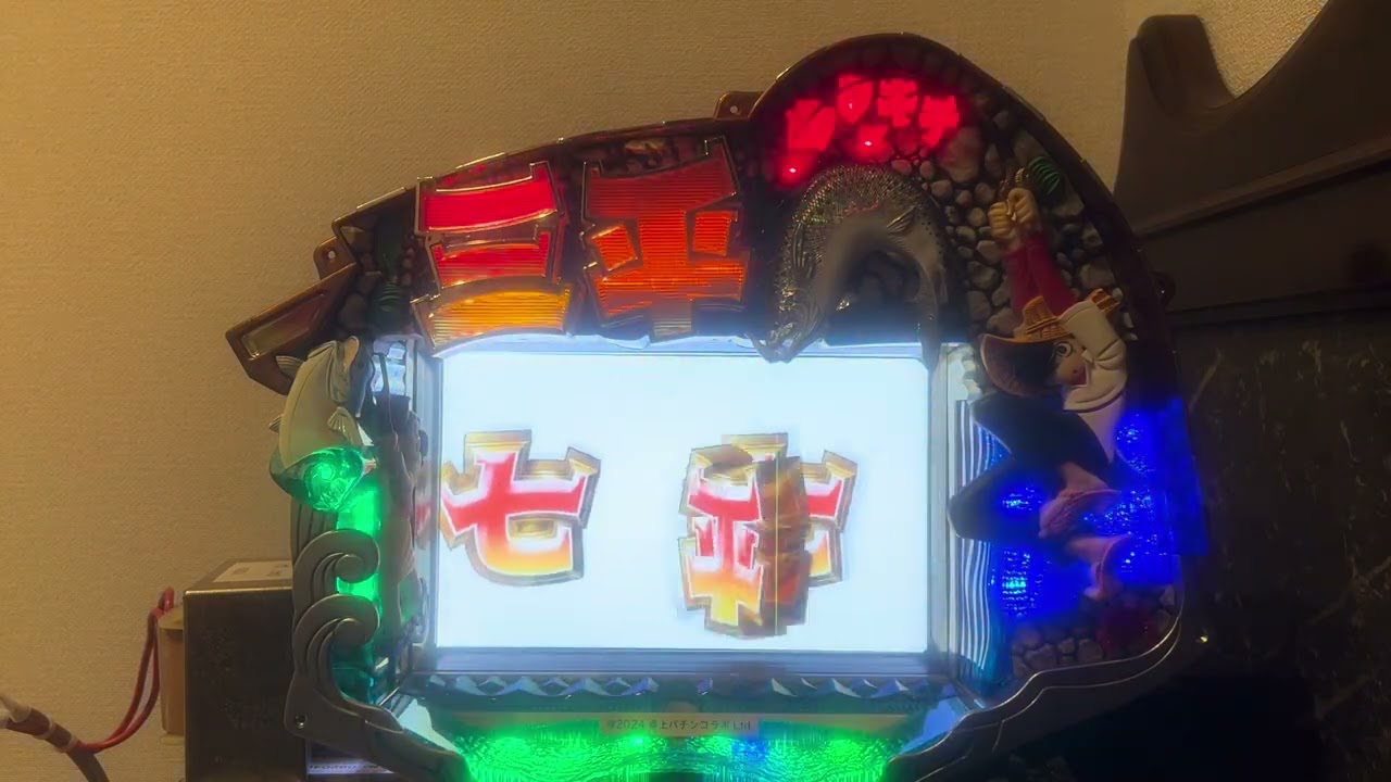 Youtube 釣りキチ三平