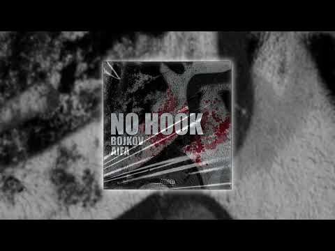 BOJKOV X AIFA - NO HOOK / БЕЗ ПРИПЕВ [Official Audio] #747