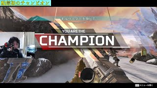 【APEX】配信初のチャンピオンとハンマーをゲット！