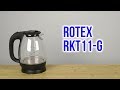 Rotex RKT11-G - видео