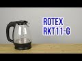 Rotex RKT11-G - відео