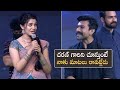 Krithi Shetty Superb Telugu Speech Uppena Success Meet Ram Charan MS Entertainments