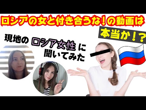 日本と縁あるロシア語圏youtuber その15 Youtube動画 15本 画像 8枚