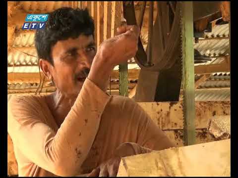 মেহেরপুরের করাত কলগুলো বন্ধ হওয়ার উপক্রম