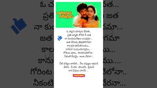 Download lagu Neeli Vennela Jabili song 3#spb #kschithra #telugulyrics #song #shorts #music #lyrics mp3